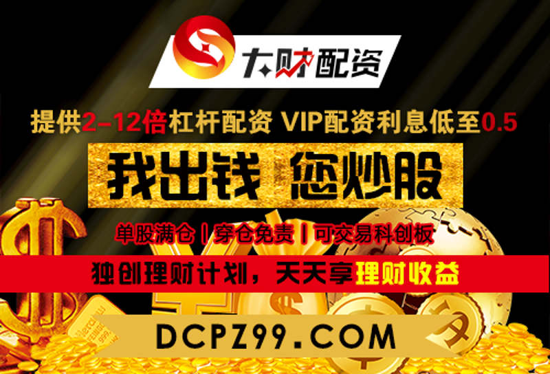炒股杠杆：风险与收益并存的双刃剑